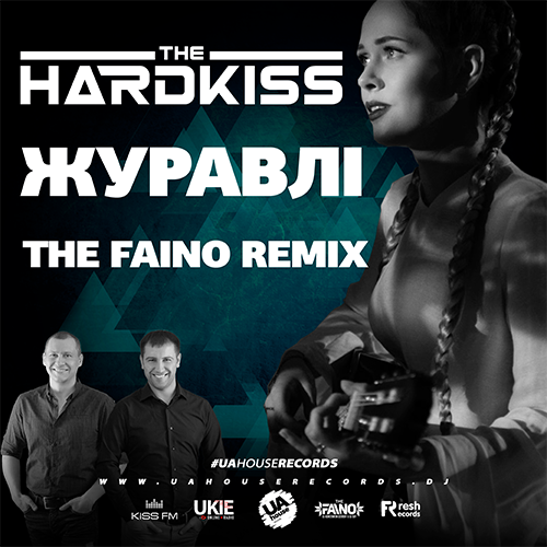 The Hardkiss -  (The Faino Remix) [2019]