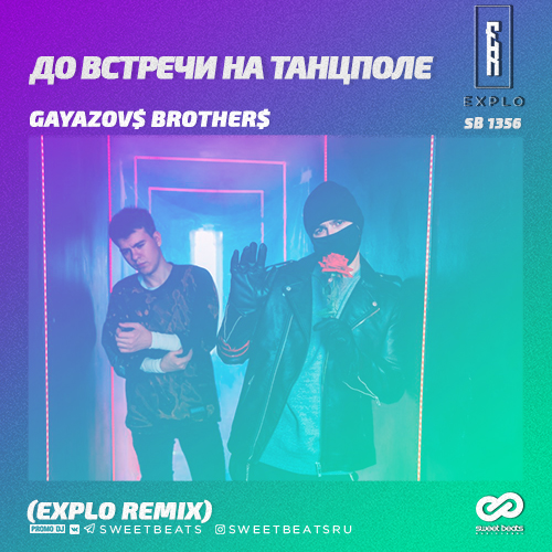 GAYAZOV$ BROTHER$ -     (Explo Radio Edit).mp3