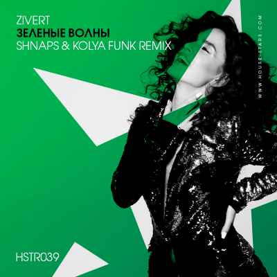 Zivert -   (Shnaps & Kolya Funk Remix) [2019]