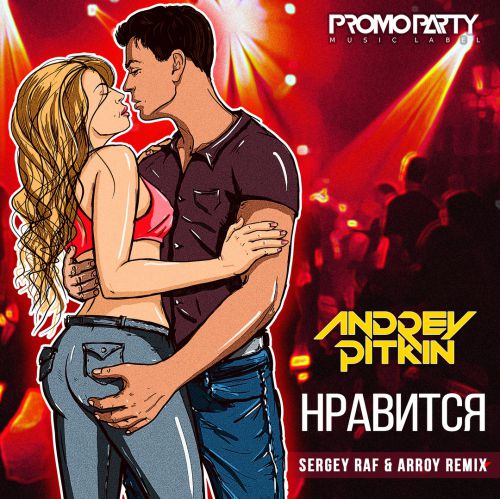 Andrey Pitkin -  (Sergey Raf & ARROY Radio Mix) .mp3