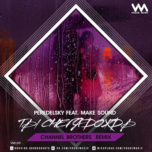 Peredelsky Feat. Make Sound -  ,   (Channel Brothers Radio Edit).mp3