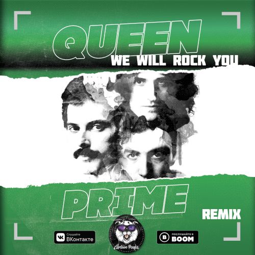 Queen - We Will Rock You (Prime Remix) [2019]
