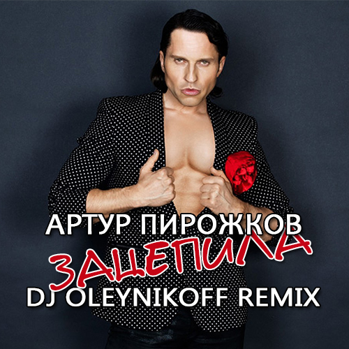   -  (Dj Oleynikoff Remix) [2019]