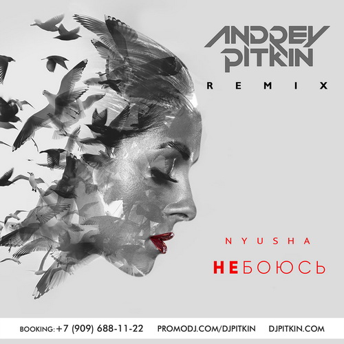 Nyusha -   (Andrey Pitkin Extended Mix) [2019]