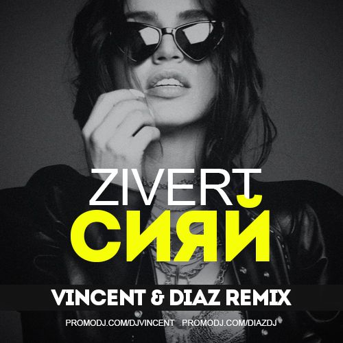 Zivert - ̆ (Vincent & Diaz Radio Mix).mp3