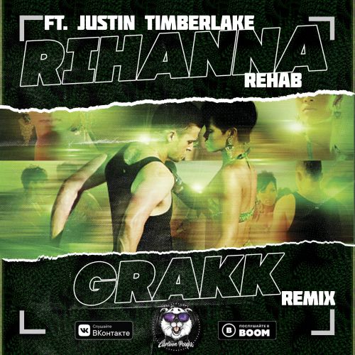 Rihanna - Rehab ft. Justin Timberlake (Grakk Remix).mp3