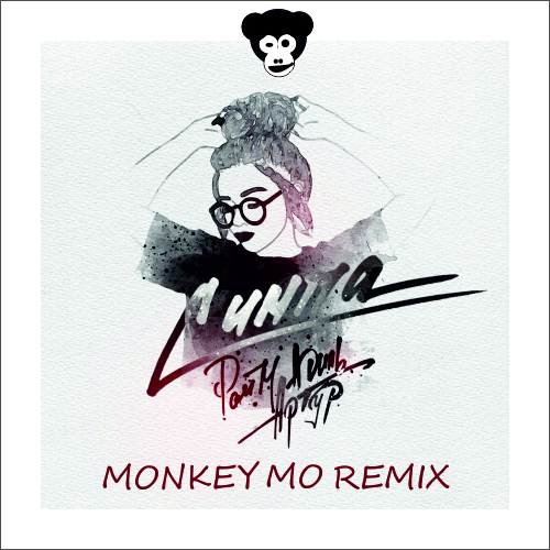 Raim, Artur, Adil -  (Monkey Mo Remix) [2019]