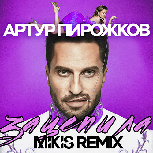   -  (Mikis Remix Radio Edit).mp3