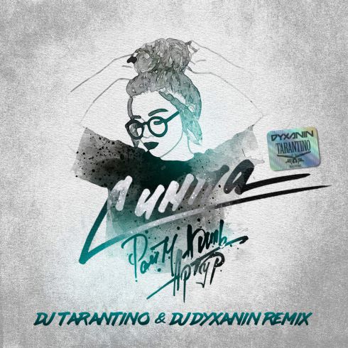 Raim, Artur, Adil -  (DJ TARANTINO & DJ DYXANIN Remix) [2019].mp3