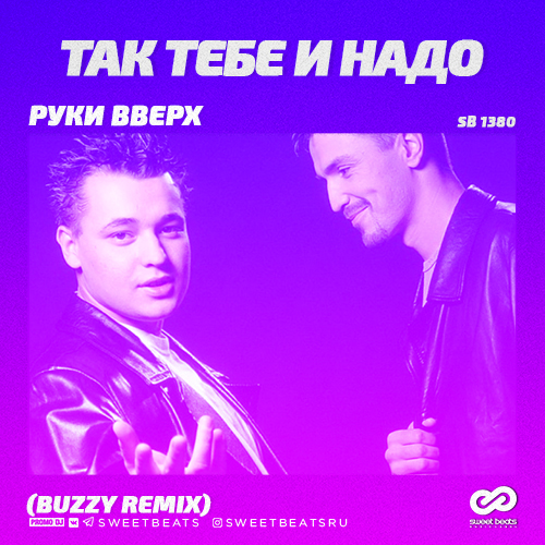   -     (Buzzy Remix) [2019]