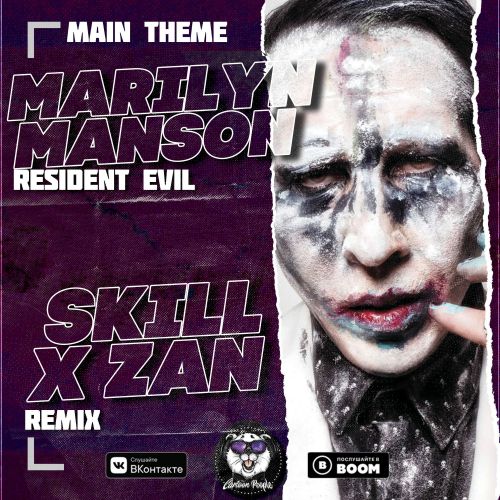 Marilyn manson resident evil