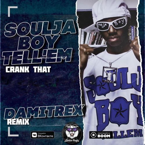 Soulja Boy Tell'em - Crank That (Damitrex Remix).mp3