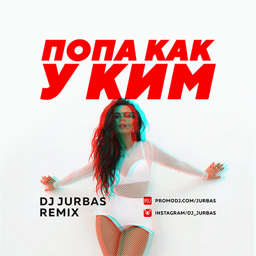 Nk -     (Dj Jurbas Remix) [2019]
