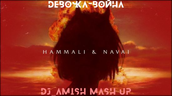 - HammAli & Navai (Dj Amish mash up)