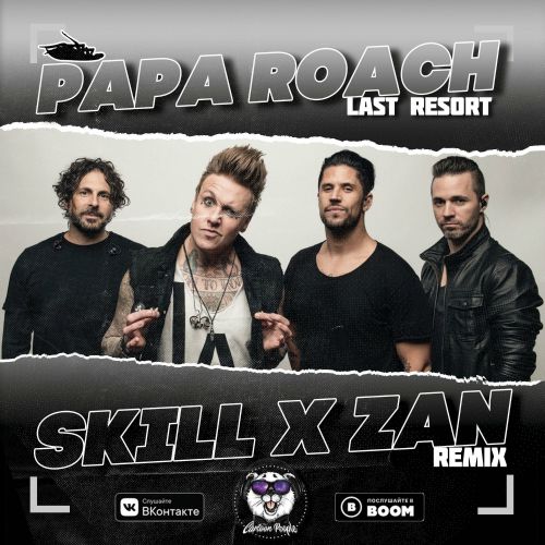 Papa Roach - Last Resort (SKILL x ZAN Remix).mp3