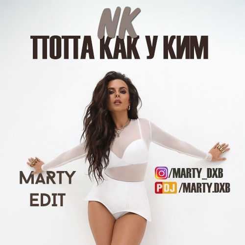 Nk -     (DJ Marty Edit) [2019]