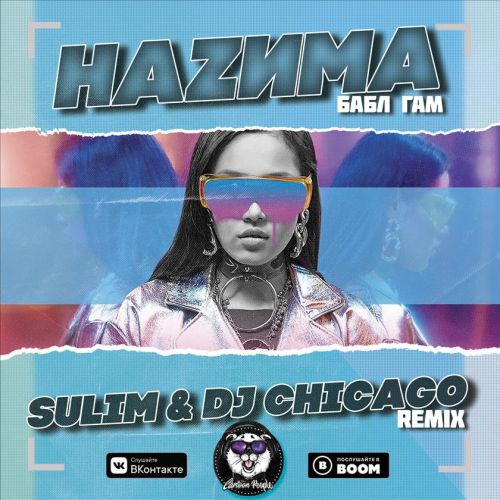 Z -   (Sulim & Dj Chicago Remix).mp3