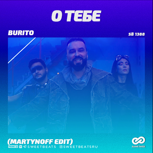 Burito -   (Martynoff Edit) [2019]