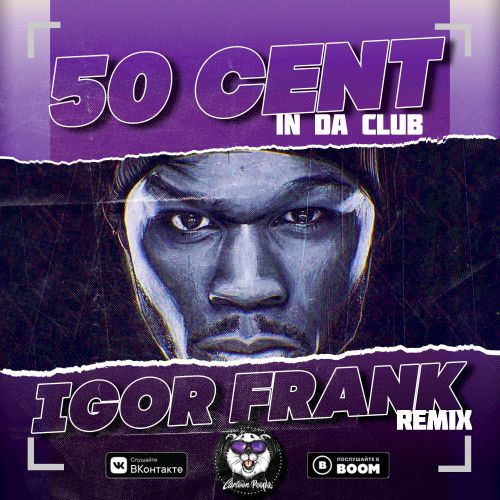 50 Cent - In Da Club (Igor Frank Remix).mp3