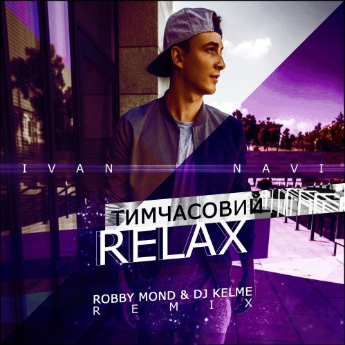 Ivan NAVI -   (Robby Mond & DJ Kelme Radio Remix).mp3