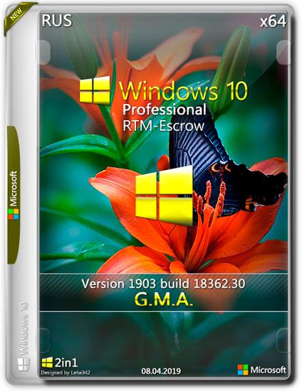 Windows 10 Pro RTM-Escrow 1903.18362.30 x64 G.M.A. (RUS/2019)