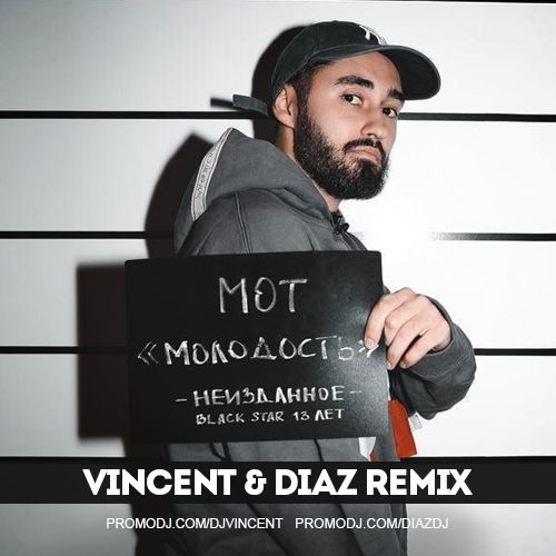  -  (Vincent & Diaz Radio Mix).mp3