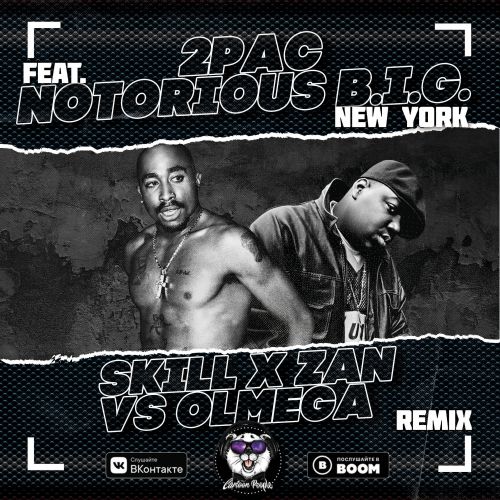 2Pac Feat. Notorious B.I.G. - New York (SKILL x ZAN vs OLMEGA Remix).mp3