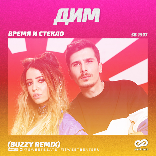    -  (Buzzy Remix).mp3