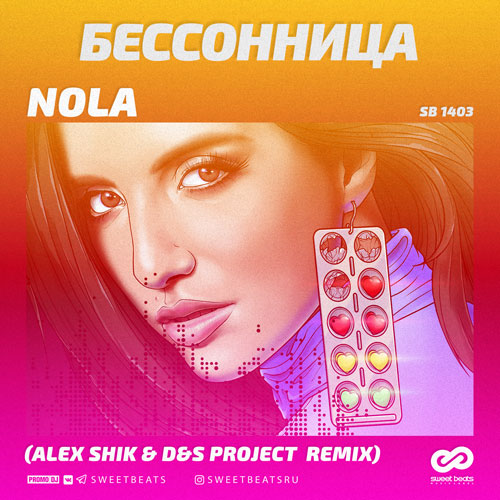 Nola -  (Alex Shik & D&S Project Remix).mp3
