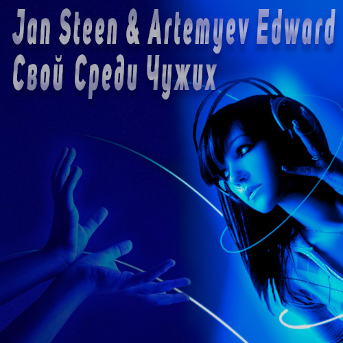 Jan Steen & Artemyev Edward -   .mp3
