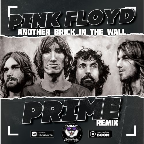cometer agujero en progreso Pink Floyd - Another Brick In The Wall (Prime Remix).mp3