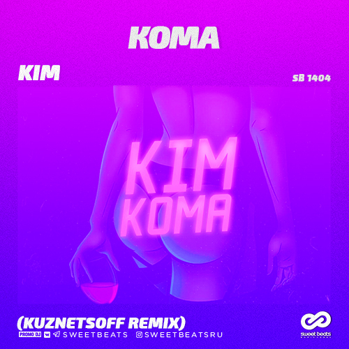 Kim -  (Kuznetsoff Remix).mp3