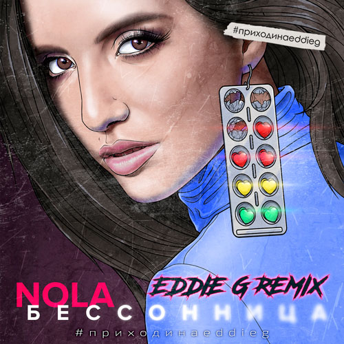 Nola -  (Eddie G Remix).mp3