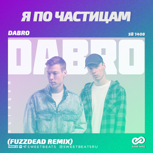 Dabro -    (Fuzzdead Remix) [2019]