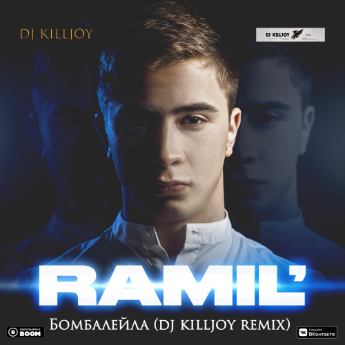 Ramil'-  (Dj Killjoy Radio Edit).mp3