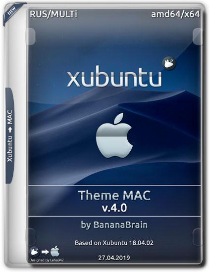 Xubuntu 18.04 x64 Theme Mac v.4.0 by BananaBrain (RUS/ML/2019)