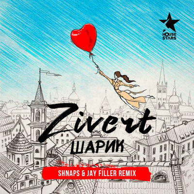 Zivert -  (Shnaps & Jay Filler Remix).mp3