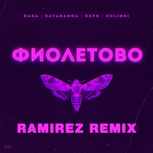 RASA & Kavabanga, Depo, Kolibri -  (Ramirez Remix).mp3