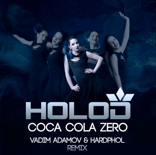 Holod - Coca Cola Zero (Vadim Adamov & Hardphol Remix).mp3