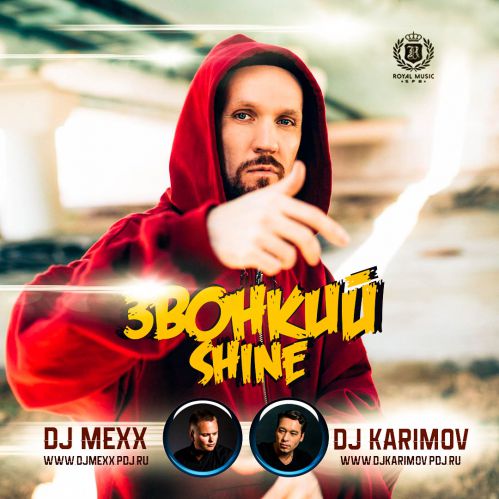  - Shine (DJ Mexx & DJ Karimov Remix) [2019]