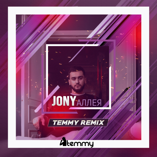Jony -  (Temmy Remix) [2019]