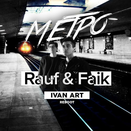 Rauf & Faik -  (Ivan ART Extended Reboot).mp3
