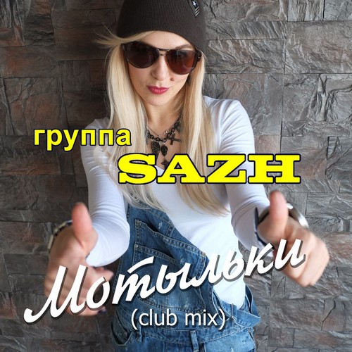 Sazh -  (Club Mix).mp3