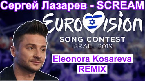Bebe Rexha - Self Control (Eleonora Kosareva Remix) [2019].mp3