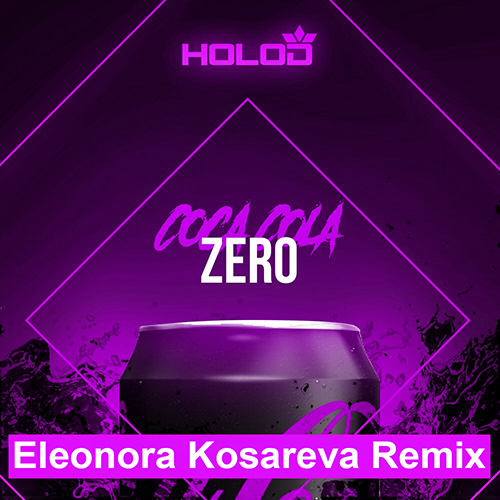Holod - Coca Cola Zero (Eleonora Kosareva Remix).mp3