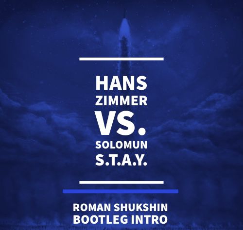 Hans Zimmer vs. Solomun - S.T.A.Y. (Roman Shukshin Bootleg) [2019]