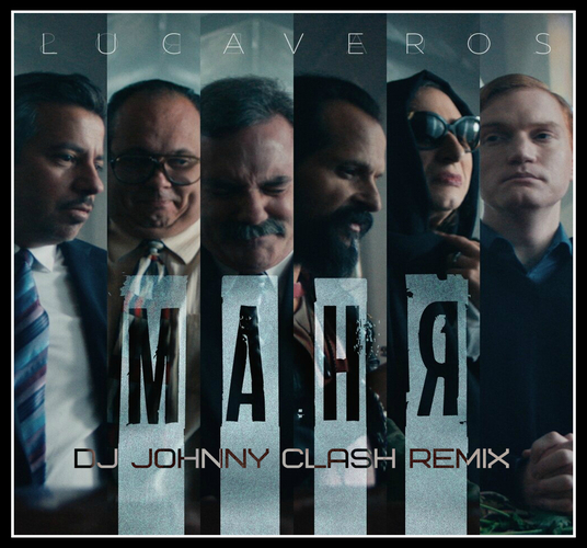 LUCAVEROS -  (DJ Johnny Clash Remix).mp3