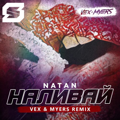 Natan -  (VeX & Myers Remix).mp3