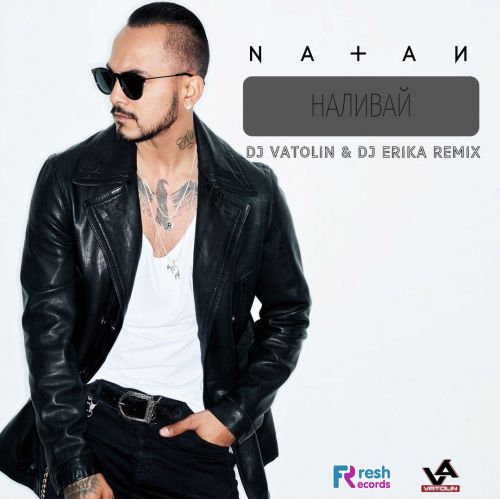 Natan -  (Dj Vatolin & DJ Erika Radio Remix).mp3