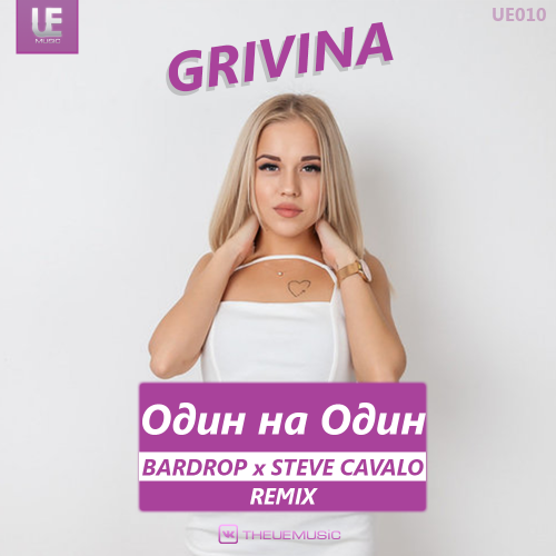 Grivina -    (Bardrop x Steve Cavalo Radio Remix).mp3